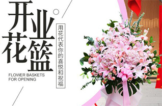 安徽芜湖市鸠江区龙山街道保顺社区花篮配送